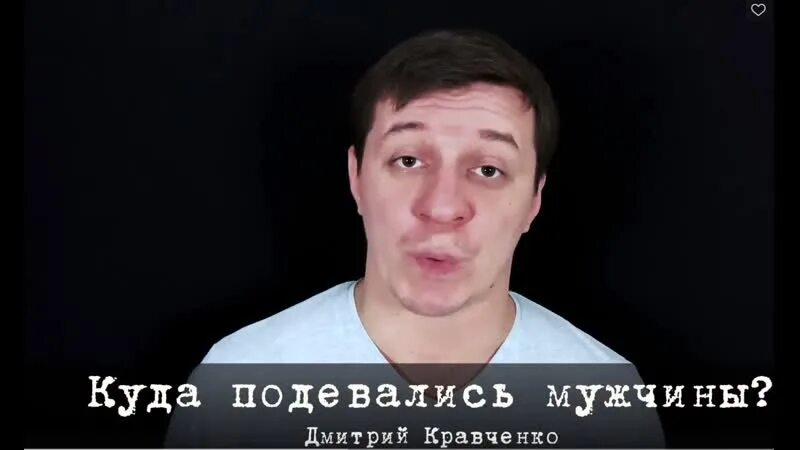 Стихи кравченко аудио