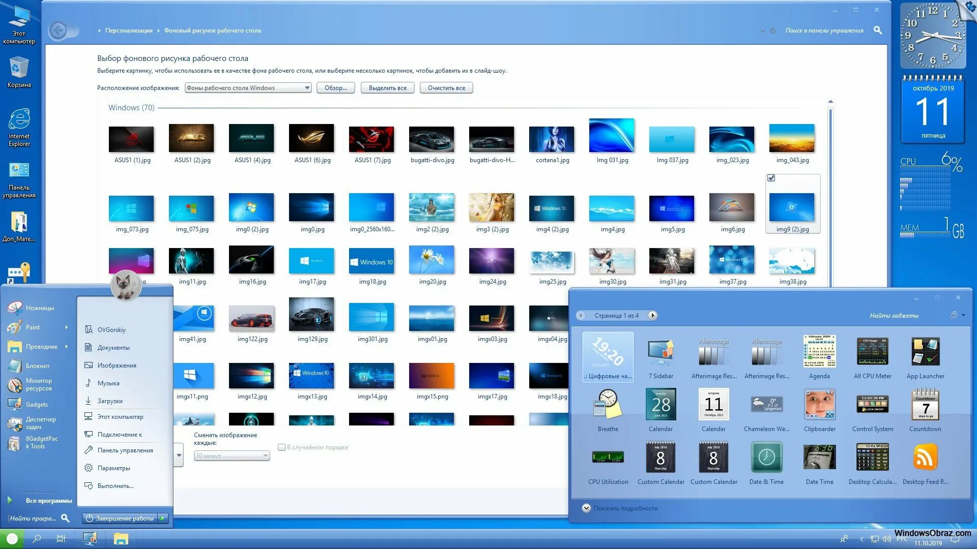 Виндовс 10 ltsc 64 бит. Windows 10 ovgorskiy. windows 10 корпоративная ovg. windows 10 ltsc 2019. windows 10 enterprise ltsc 2019 x86-x64 1809 ru by ovgorskiy.