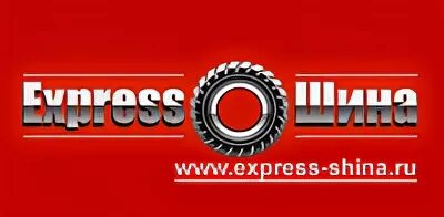 Express шина