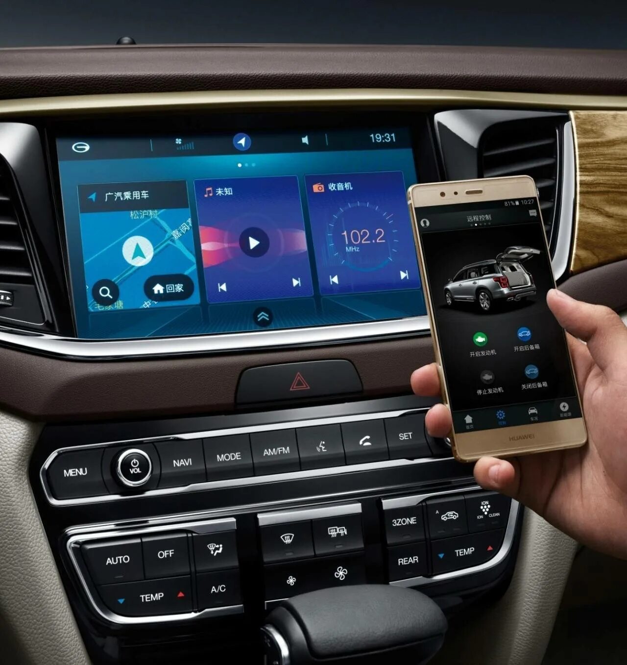 мультимедиа gac gs8 android. Gac gs8 навигация. мультимедиа gac gs8 android. Gac trumpchi gs. Gac motor gs5.