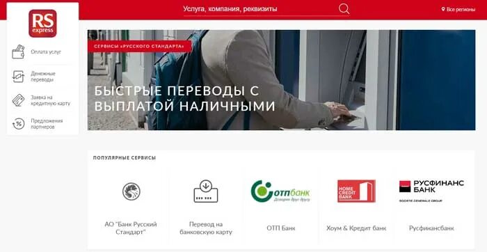Переезд логотип. Плюс город москва рус. Плюс город москва рус. Плюс город москва рус. Моя москва приложение.