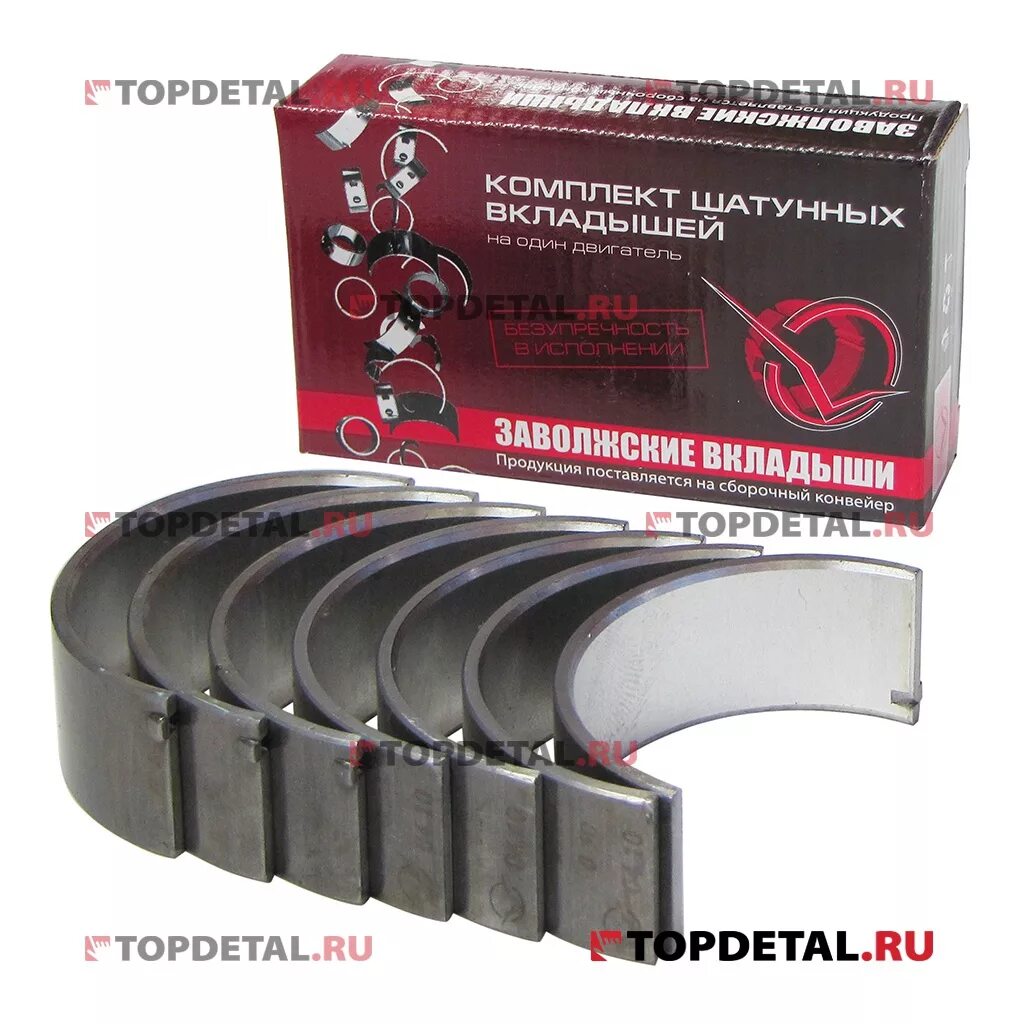 Вкладыши коренные стандарт приора 16 клапанов артикул. Вкладыши шатунные 11194 стандарт. Вкладыши 2170 шатунные 0. Вкладыши коренные 21126. Вкладыши шатунные приора 16 клапанов артикул.