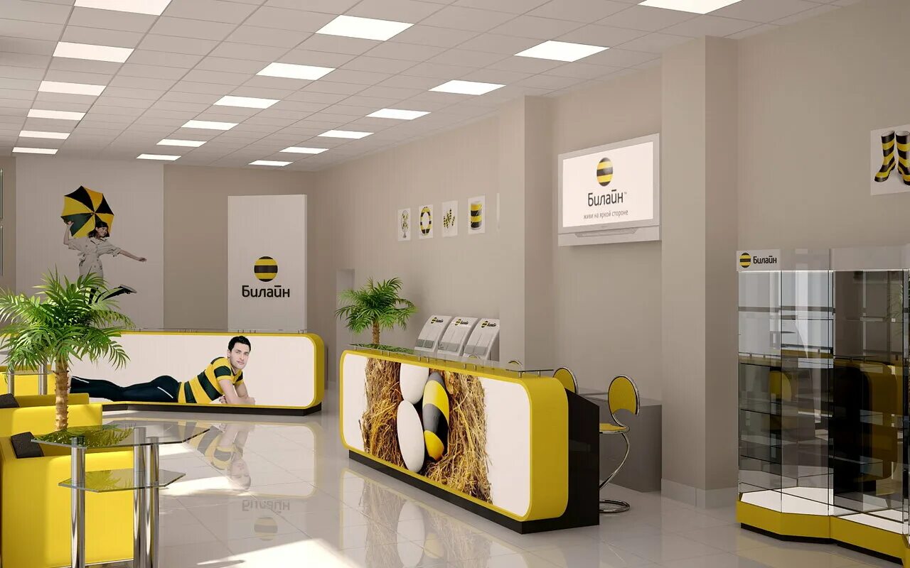салон сити билайн самара. офисы beeline ташкент. главный офис билайн ташкент. узбекистан фергана фото билайн офисы центр. главный офис билайн ташкент.