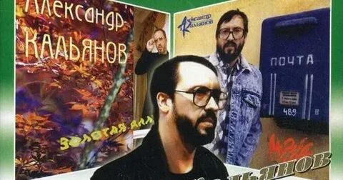 Песня свежий запах лип