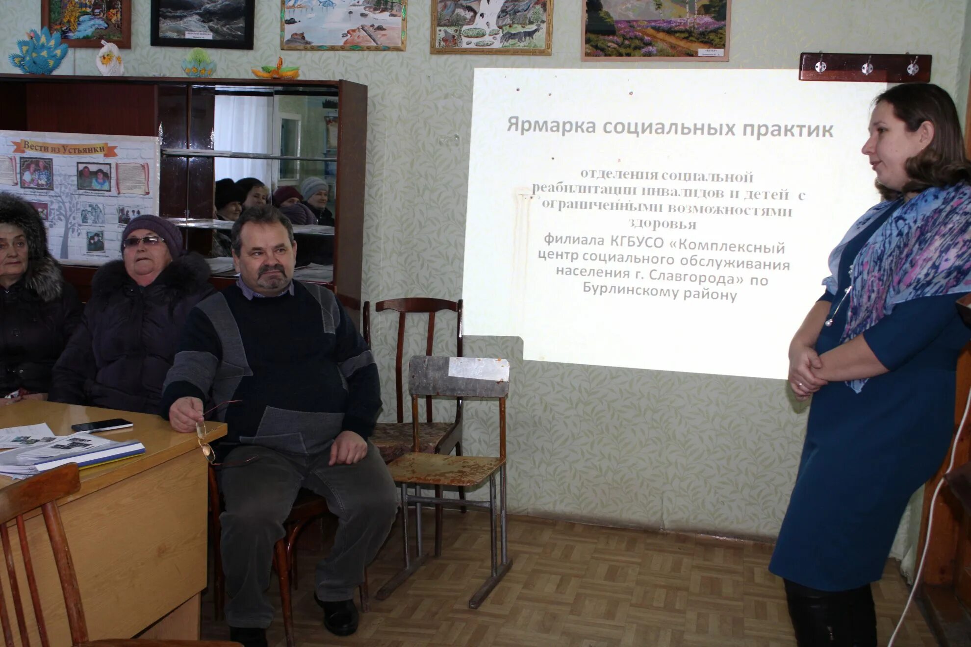 Камешковский комплексный центр социального обслуживания населения. Комплексный центр социального обслуживания населения в г йошкар-оле. Комплексный центр социального обслуживания населения г новоалтайска. Комплексный центр социального обслуживания населения зима. Комплексный центр социального обслуживания населения г новоалтайска.