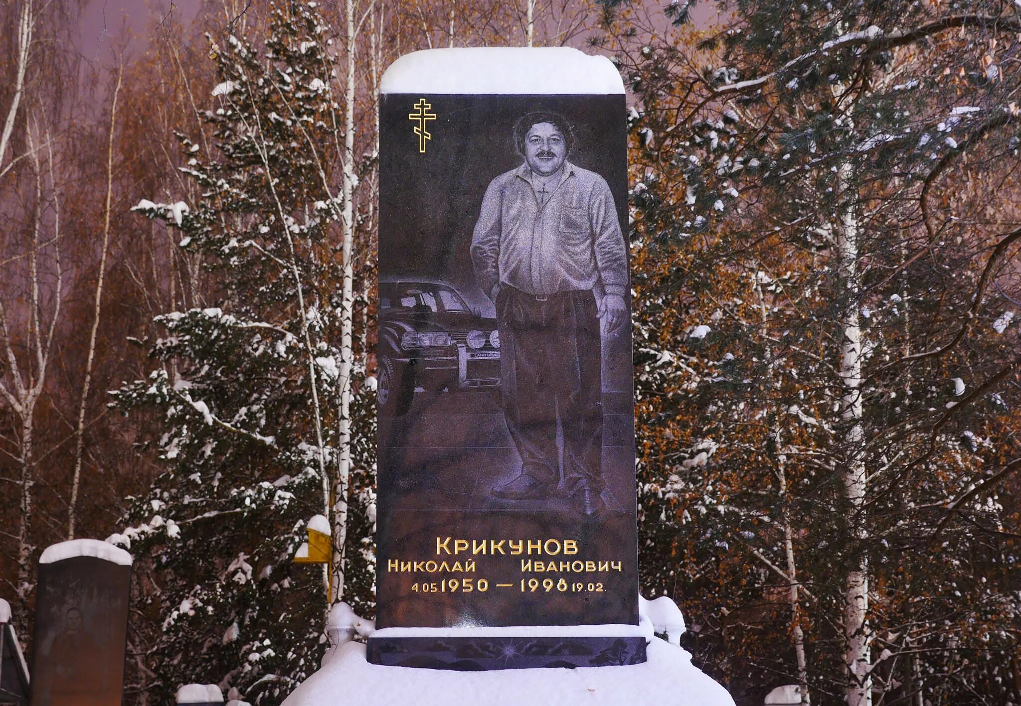 Широкореченское кладбище в Екатеринбурге памятники. Могилы бандитов 90-х Екатеринбург. Широкореченское кладбище Екатеринбург бандиты. Могилы криминальных авторитетов 90-х в Екатеринбурге. Могила опг