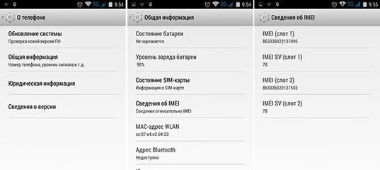 Узнать где сделали телефон. Коды производителей imei. Слежение по номеру телефона. Страна производитель по imei. Определить страну производителя телефона по имей.