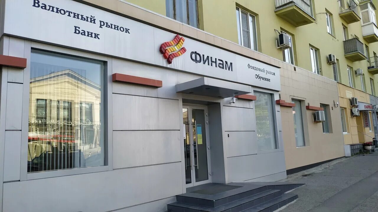Финам банк. Финам-банк казань. Финам банк. Финам банк. Финам казань банки.