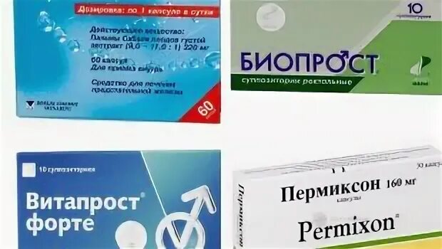 Биопрост