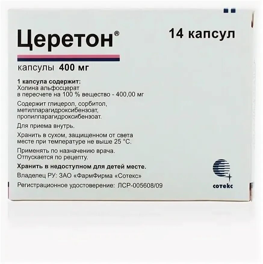 4 капсула. церетон 400 таблетки инструкция. церетон капсулы отзывы врачей и пациентов. церетон капсулы отзывы врачей и пациентов. церетон 0.