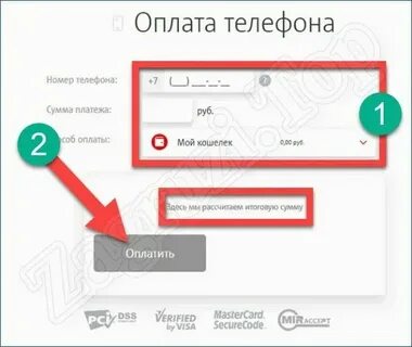 Как скинуть с волны на волну деньги
