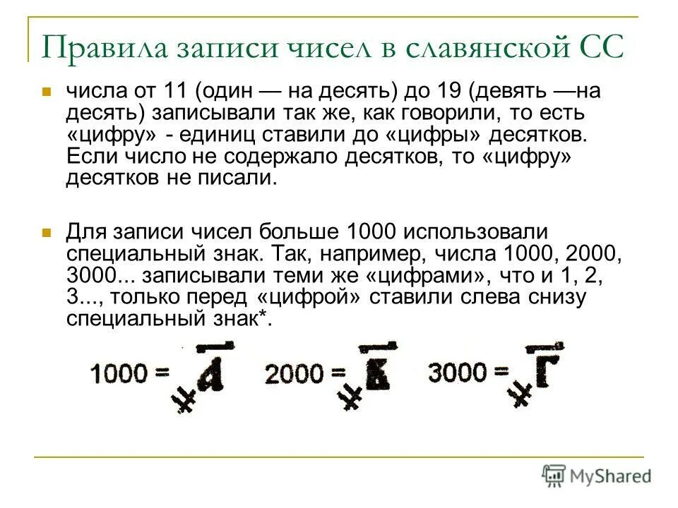 Могут ли поставить единицу