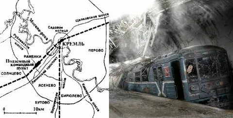 Метро 2 схема линий