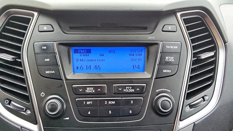 Магнитола hyundai santa fe dm. Hyundai grand santa fe 2012. Штатная магнитола santa fe 3 dm. Магнитола санта фе 3. Магнитола хендай санта фе 2013.