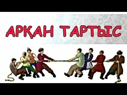 Ол мені мінгізді, біз жыныстық қатынасқа түстік.