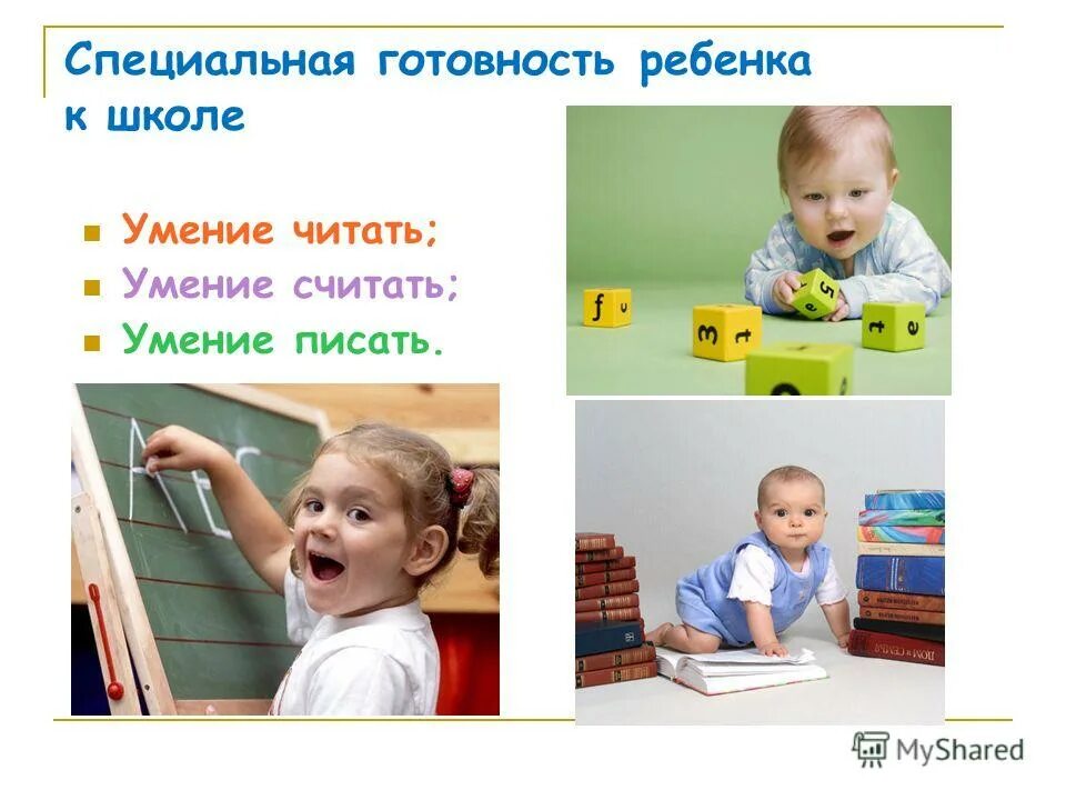 день грамотности. способность читать писать. умение читать писать считать. способность читать писать. правильное определение грамотности.