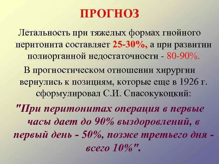 Прогноз смертности. Коэффициент рождаемости и смертности в мире. Распространенность сердечно-сосудистых заболеваний. Динамика коэффициента смертности в рф. Прогноз смертности.