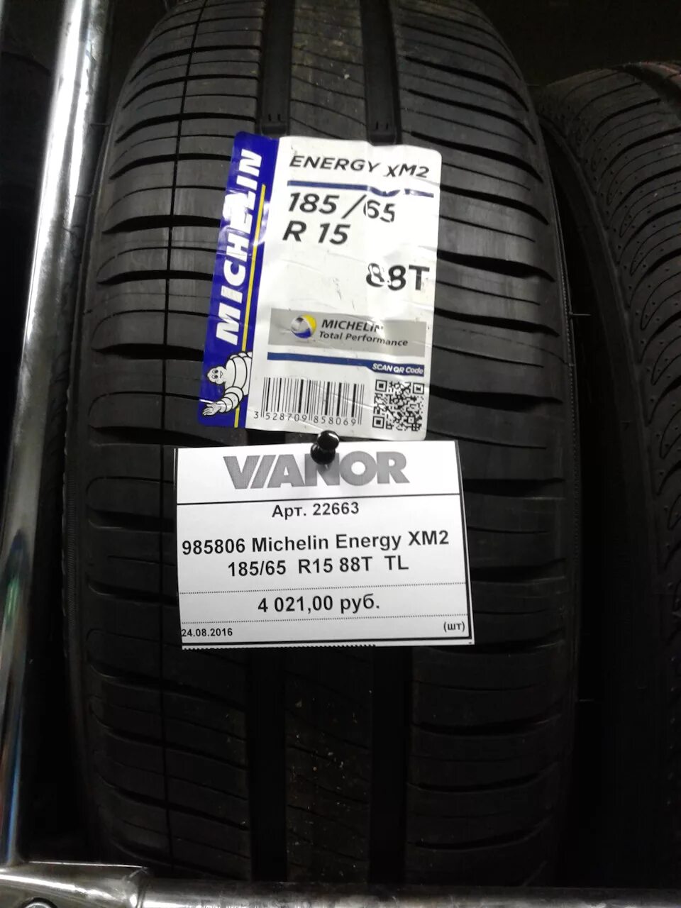 Michelin energy xm2 цены. Мишлен Энерджи хм2 185 65. Мишлен Энерджи хм2 производитель,. Мишлен Энерджи хм2 185 65 r15 2013 года. Мишлен Энерджи хм2 плюс евроэтикетка.