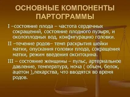 Сократили состояние