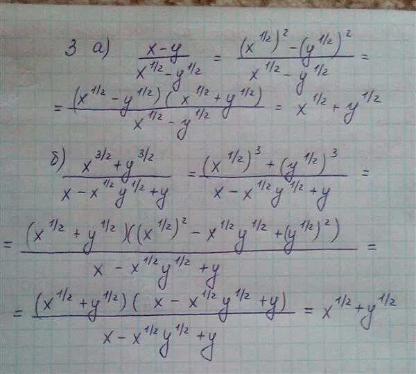 M n m2 3. M 1/3 +2n 1/2. Упростите применив формулы сокращенного умножения. Упростите применив формулы. Упростите выражение применив формулы сокращенного умножения.
