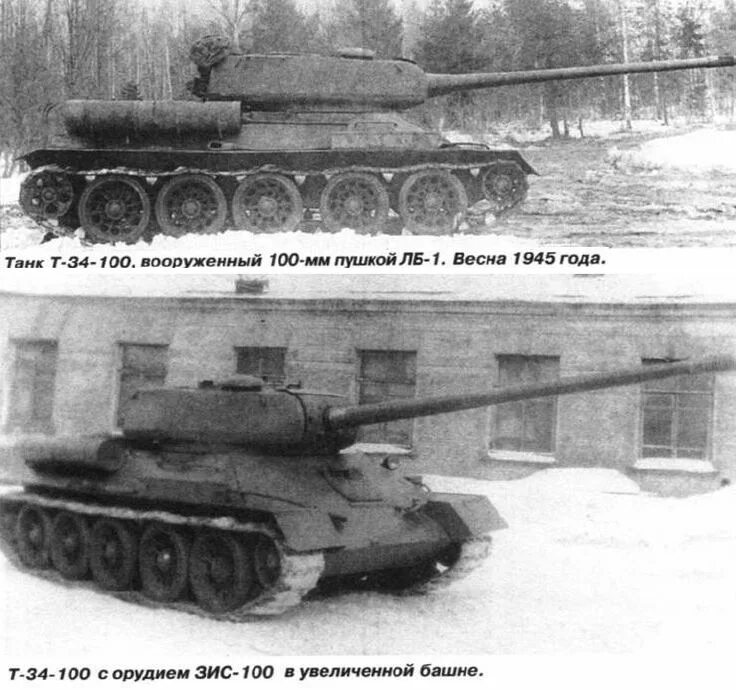 Т-34-100 лб-1. Египетский истребитель танков t-100 шасси t-34. Т-34/100(т-100). Шкода т 34 100. Т 34 100 чехословакия.