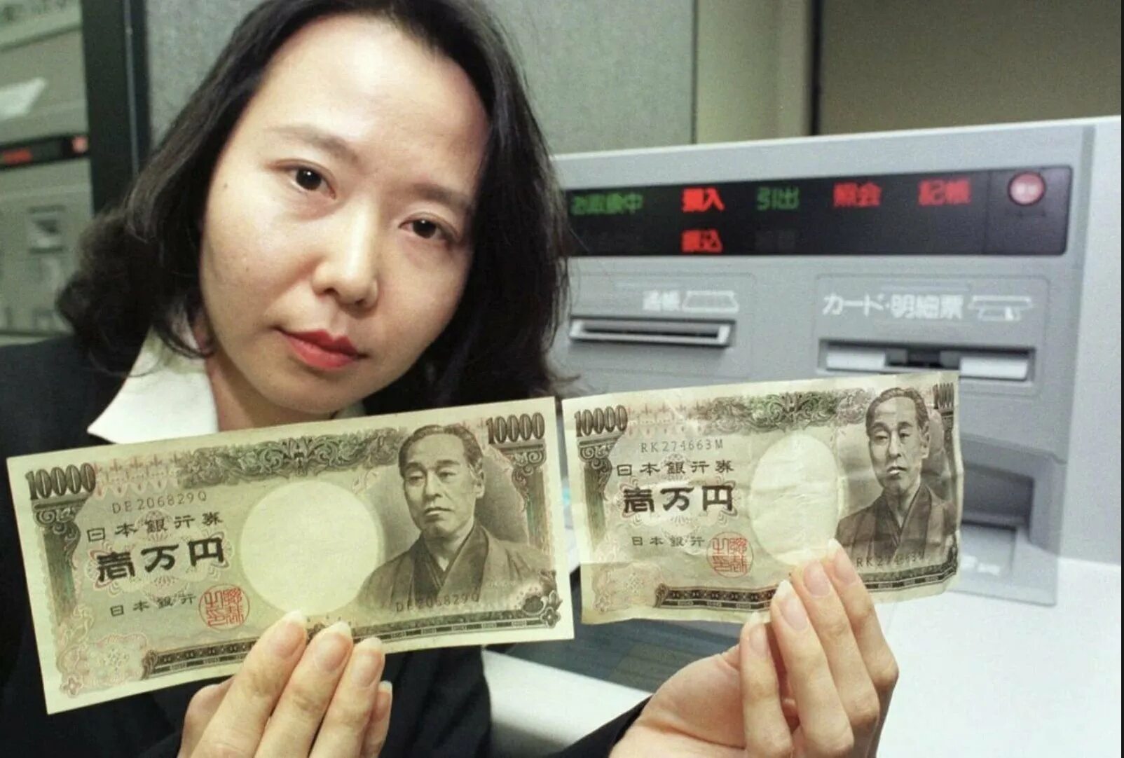 Японские деньги. Банкоматы в Японии. Деньги Японии фото. Японская йена. Купюра выдача
