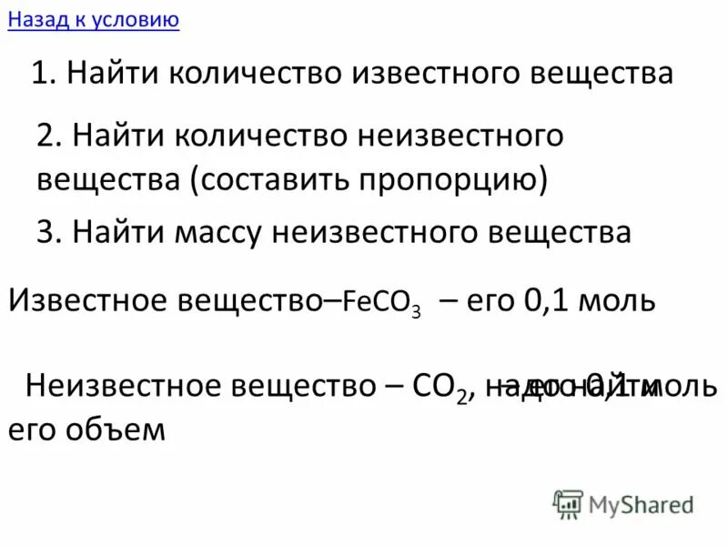 Сколько сейчас известно веществ