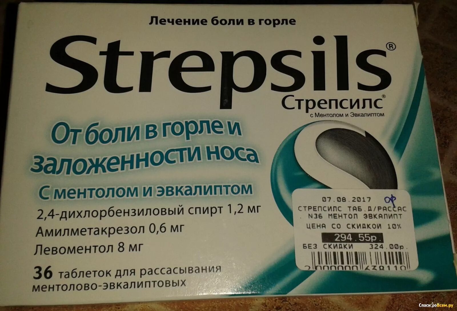 Сосачки от горла. Стрепсилс ментол и эвкалипт 36. Стрепсилс табл.д/рассас. Ментол/эвкалипт n24. Стрепсилс с ментолом №24. Стрепсилс таблетки с ментолом и эвкалиптом.