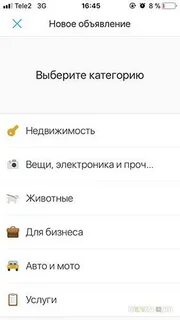 Услуга на юле