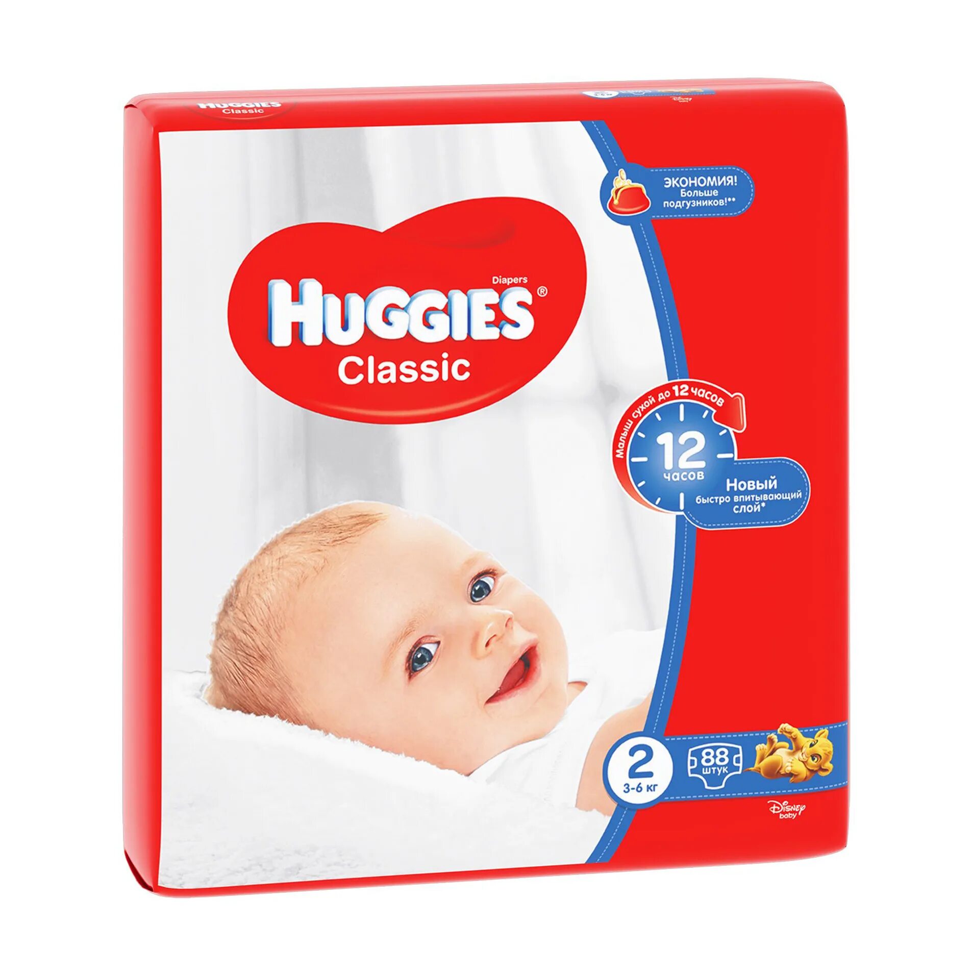 Huggies 2 размер. Huggies classic 2. памперсы хаггис классик 2. huggies подгузники classic 2 (3-6 кг) 88 шт.. памперсы хаггис классик 3 размер.