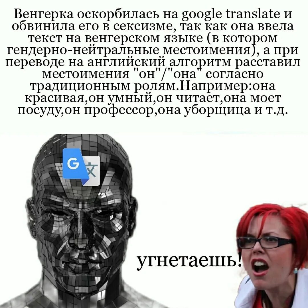 Мой возлюбленный угнетатель вк