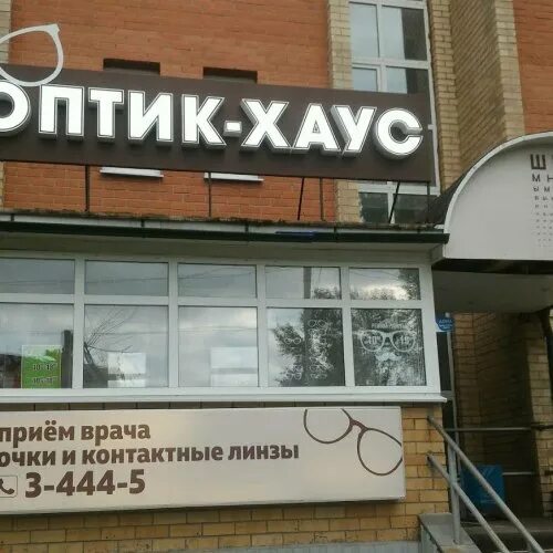 Салон тет-а-тет урай. Парикмахерская урай мкр 2. Парикмахерская семейный урай. Урай парикмахерская телефон. Салон бьюти урай.