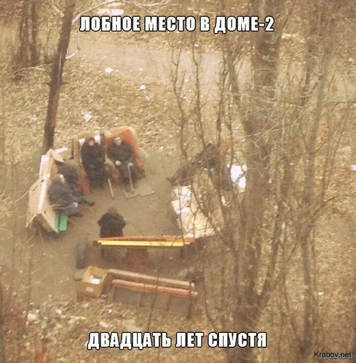 коротко о погоде юмор. прикольные намеки парню. коротко о месте. мемы про работу. приколы про снегопад.