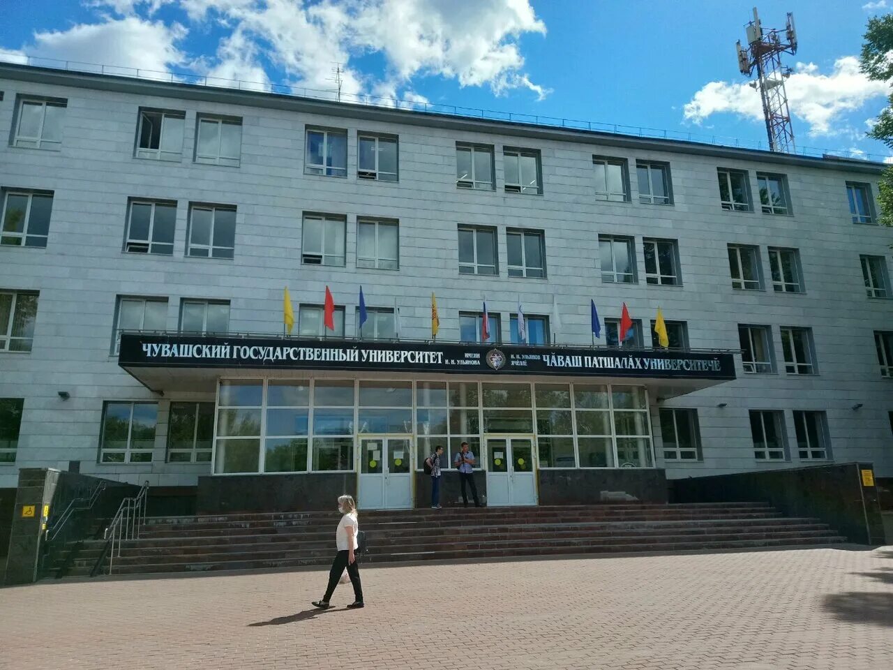 московский политех чебоксарский институт. чебоксарский институт московского политехнического университета. политехнический университет чебоксары. московский университет чебоксары. политехнический институт чебоксары.