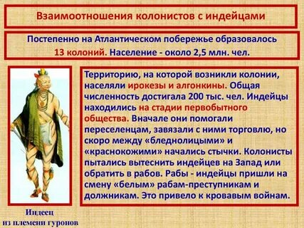 Постепенно право