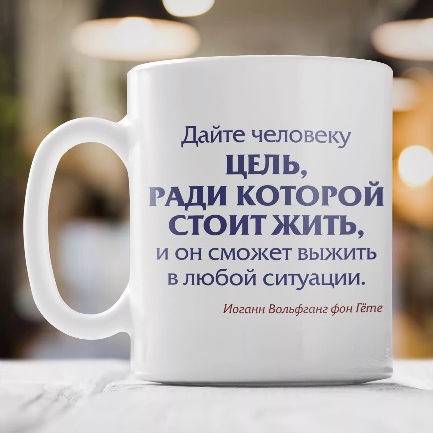 Живи если сможешь