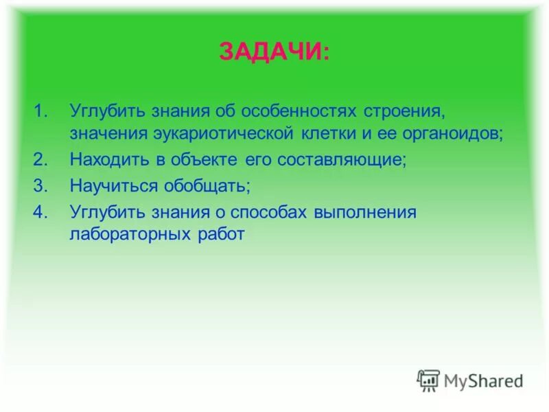 орфоэпические нормы а1. 4 углубить. дренажный пруд на участке. поставить верно ударение. выкопать пруд на участке.