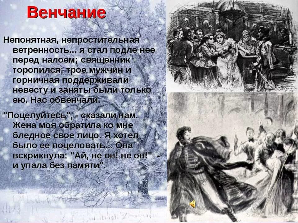 Произведения метелица