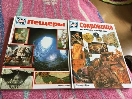 Сайт издательства слово