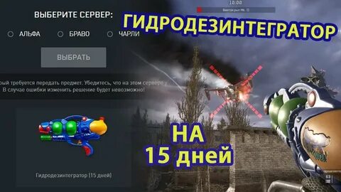 Волшебная палочка варфейс достижения