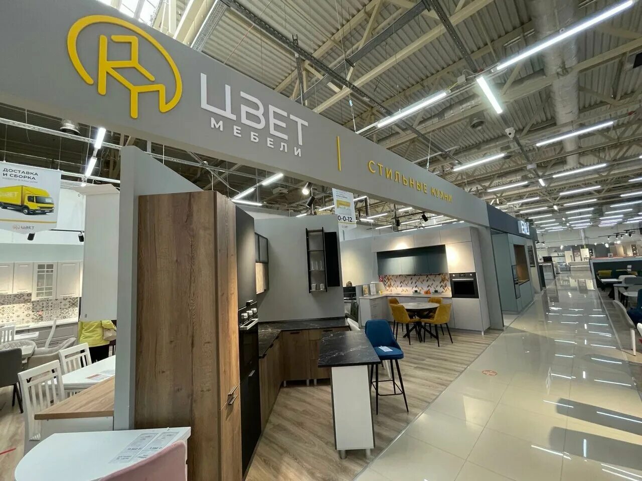 Больше не работает: Aurora Home, магазин мебели, Самарская область, Тольятти, Ав