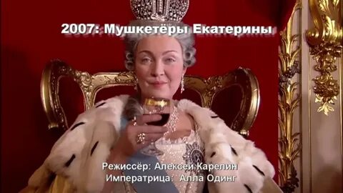 Забавы екатерины