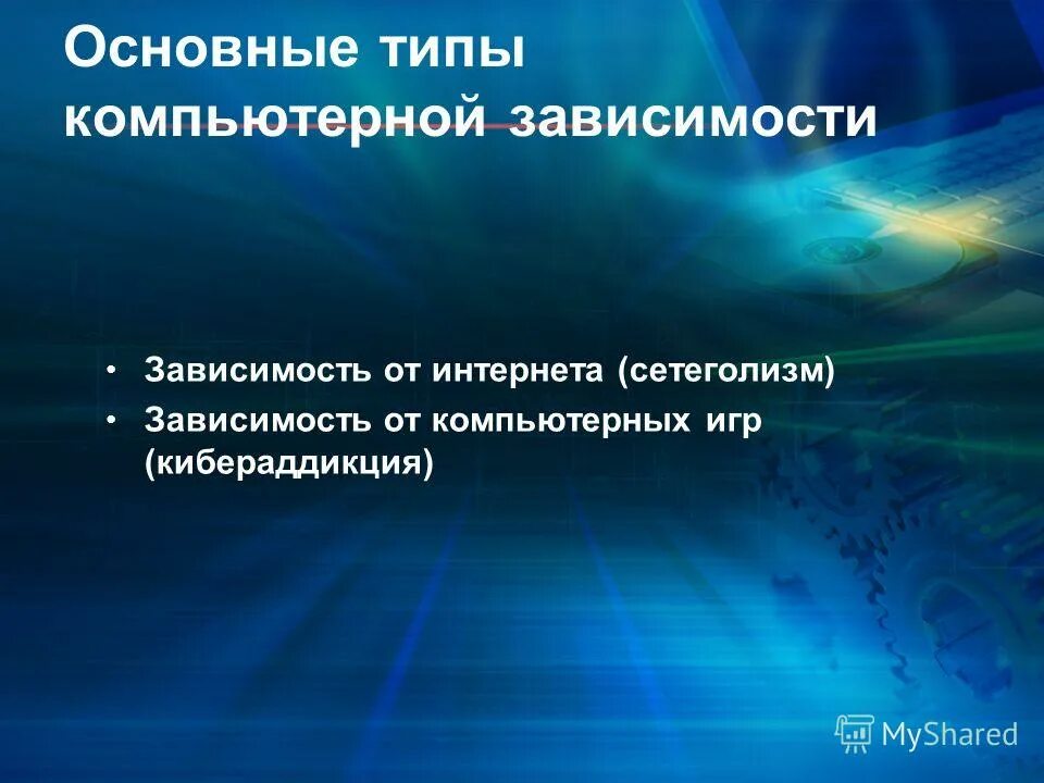 Любого типа в зависимости от. Любого типа в зависимости от