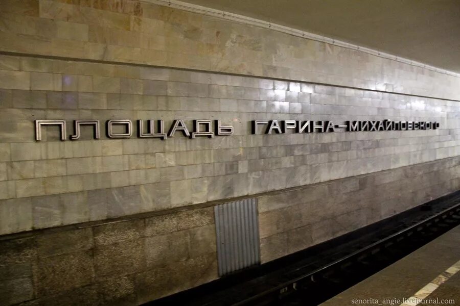 Станция метро гарина михайловского новосибирск. Станция гарин. Станция метро гарина михайловского новосибирск. Станция метро площадь гарина-михайловского новосибирск. Станция гарин.
