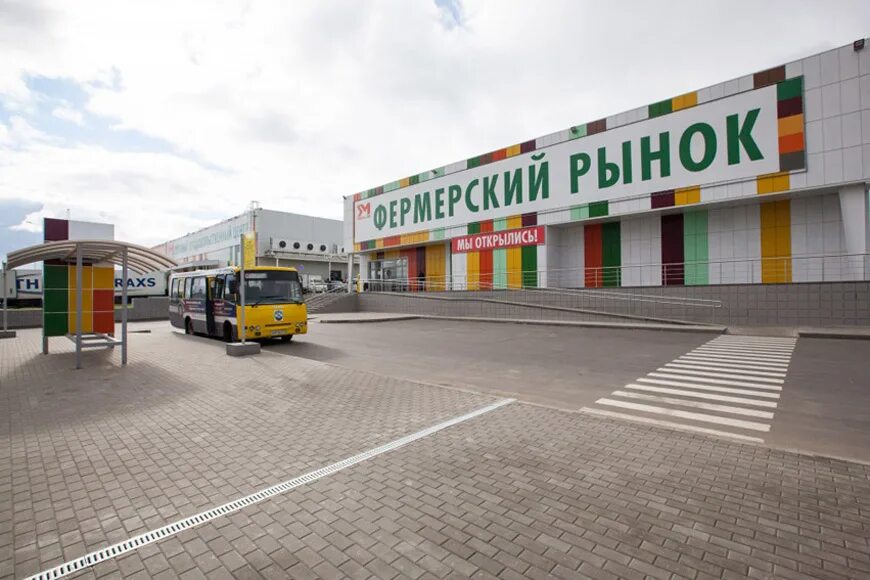 ярмарка мытищи на мкаде. фермерский рынок на мытищинской ярмарке, мытищи. рынок мытищинская ярмарка. фермерский рынок на мытищинской ярмарке. ярмарка мытищи на мкаде.