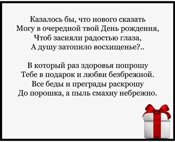 Трогательные слова в прозе сестрам. Поздравления сестре своими словами трогательные до слез. Поздравления с днём сестре своими словами трогательные до слез. Поздравление сестре с днем рождения своими словами до слез. С днём рождения сестра поздравления стихи до слез.