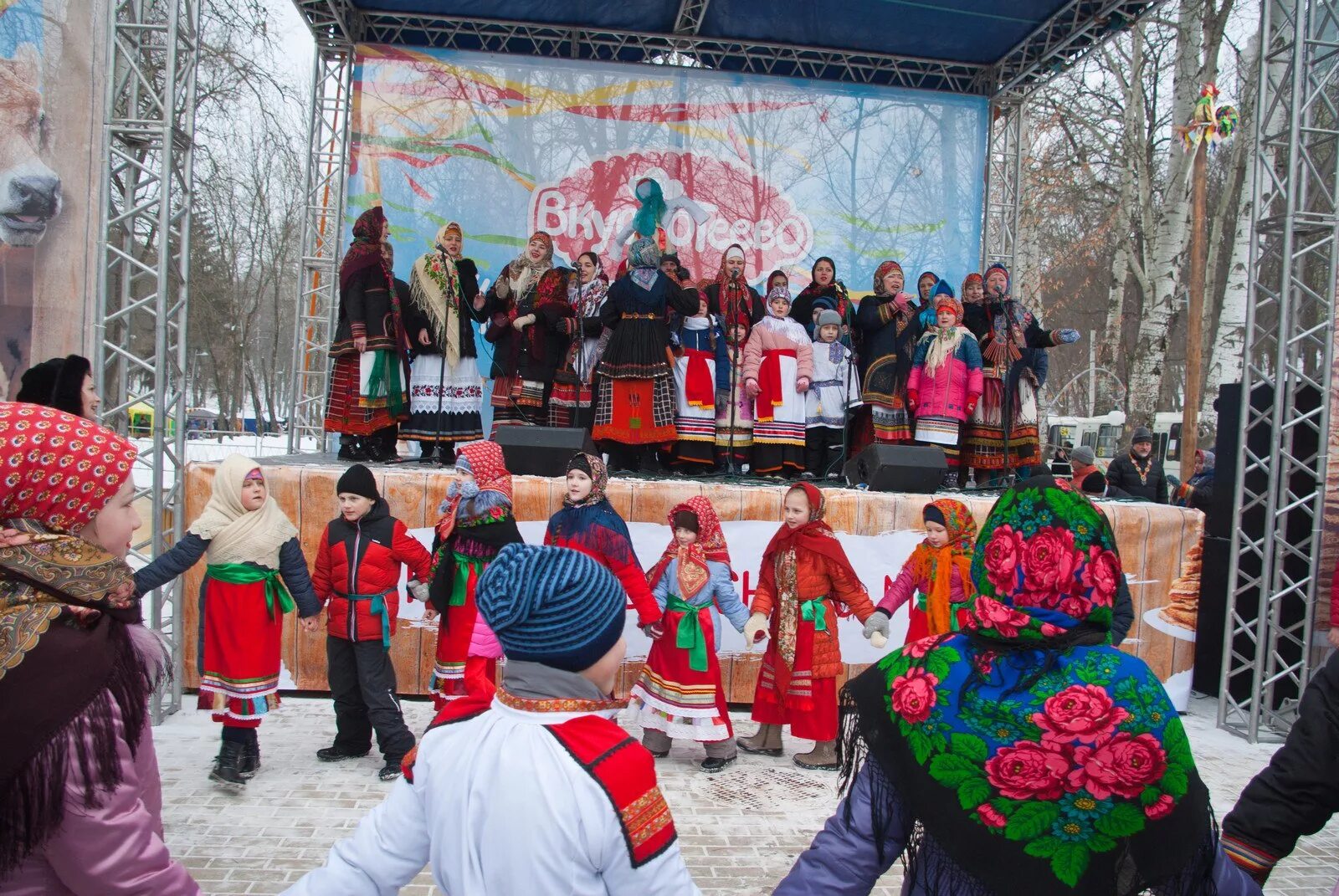 Динамо воронеж масленица