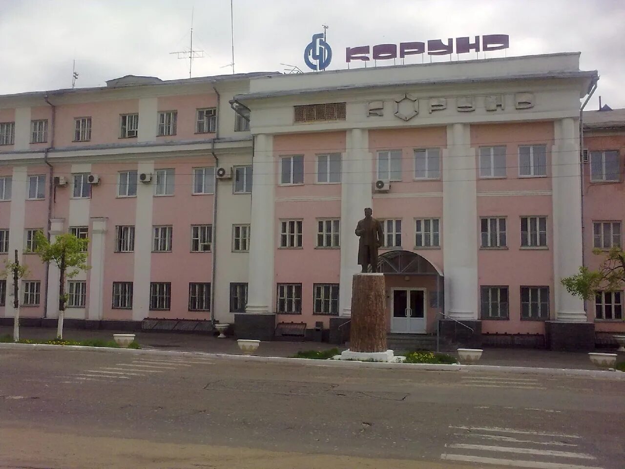 М г дзержинск. Завод Корунд Дзержинск. Дзержинск химический завод. Чернореченский химический завод Корунд. Чернореченский завод Дзержинск.