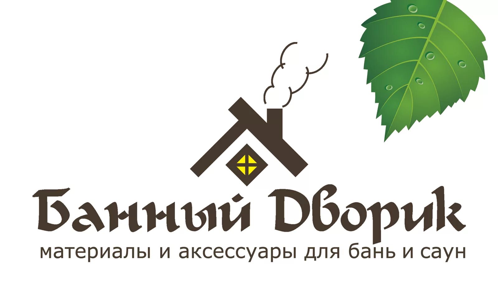 Банные логотипы