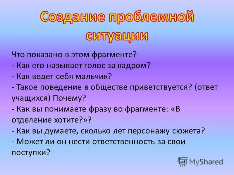 почему человек учится ответ на вопросы. почему надо хорошо учиться. почему нужно учиться. зачем нужно учиться в школе. сочинение на тему почему человек должен учиться.